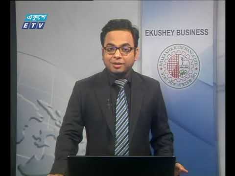 শেয়ার বাজার আপডেট ৪র্থ পর্ব ৩০ জানুয়ারি ২০১৯ |