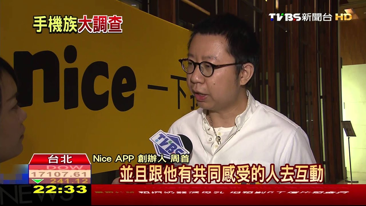 「蘋果吃92%利潤」安卓漸衰　台成最大輸家！