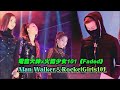 Faded - Alan Walker&Chinese girls🎧(Chinese Version)Best Cover Song中文版Dance/Live in China(lyrics)
