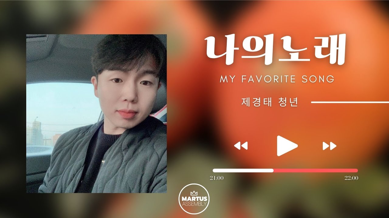 유투브 썸네일