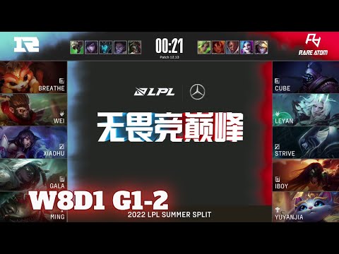 RA vs RNG - Game 2 | Week 8 Day 1 LPL Summer 2022 | Rare Atom vs Royal Never Give Up G2