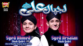 Syed Ahmed Shah Qadri Syed Arsalan Shah - Lajpal A