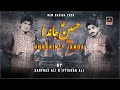 Hussain A S Janda Sarfraz Ali Iftikhar Ali New Qasida 2020