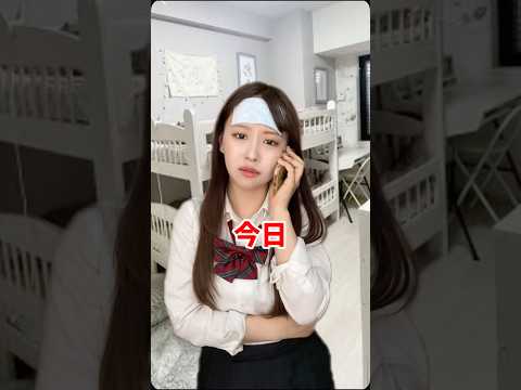 インフルかかってウザい時…#あるある #カップル #shorts