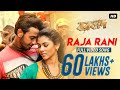 Raja Rani Borbaad Bonny Rittika Suvam Moitra Arindom Raj Chakraborty SVF