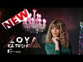 Zoya Ka Tu Li Ku Ma Clip 2023 زويــــا كــا تــُـو لــِـه كــُـو ما