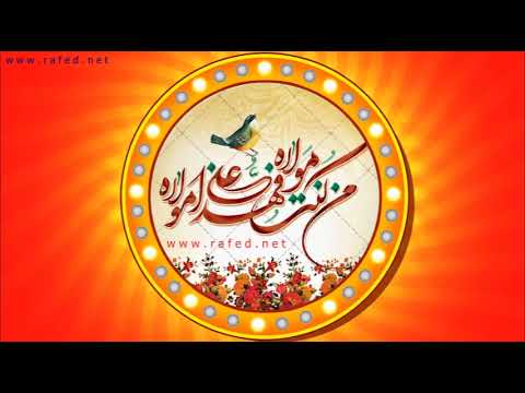 ⁣عيد الغدير الأغر , بداوية بعلي عليه السلام - قصيدة:أبو حسن الاحسائي