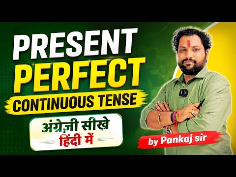 Present Perfect Continuous English By Pankaj Sir