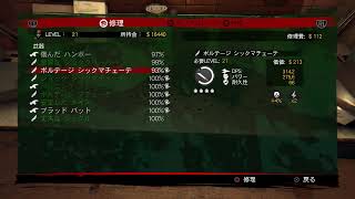 ［グロ注意］今さらだけどちょっとゾンビしばきにバノイまで第7回［DEAD  ISLAND ］