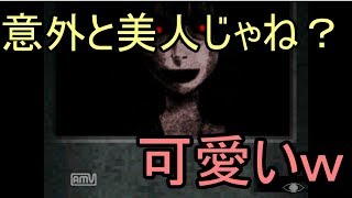 【ホラーゲーム】ライト消すだけって本当！？