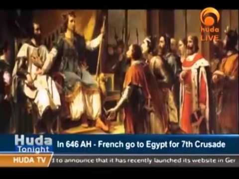 In 646 AH French go to Egypt For 7th Crusade #HUDATV