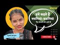मैं आर्केस्ट्रा वाली हूँ मुझे हिरोइन �