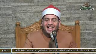 الشيخ – ياسر الشرقاوي (الحشر – الطارق - الكوثر)(مولد السيدة زينب  رضي الله عنها . ٢٠٢١م )(ساحة الدح)