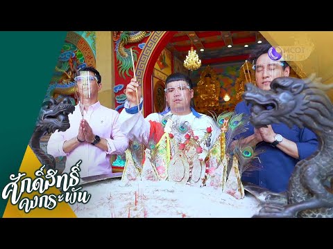 วัดกระทุ่มเสือปลา