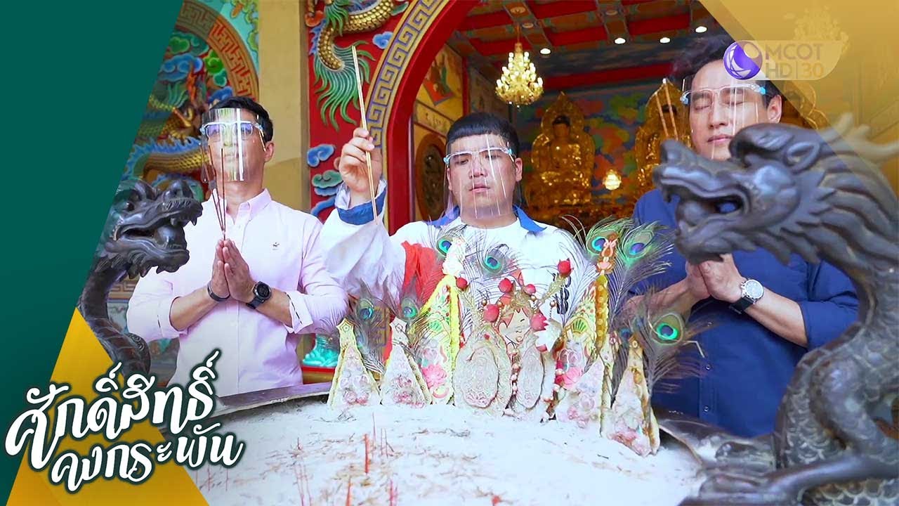 Wat Krathum Suea Pla