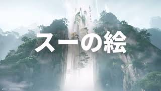 ストーリー進めます【アークナイツ　エンドフィールド】 ライブ配信