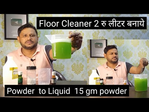 Floor Cleaner