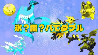 【#68  ポケモンSV】氷？雷？パでダブル挑戦
