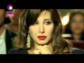 ‫نانسي عجرم - في حاجات/ Nancy Ajram - Fi Hagat (Official Clip)‬‎ 