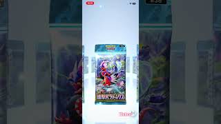 ポケポケ毎日開封! #チャンネル登録お願いします #pokemon #応援お願いします