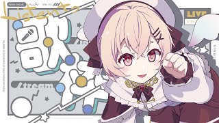 【 歌枠 】一週間頑張ったおまえに夜更かし歌枠のプレゼントなのです！！（無情）【 桃園りえる 】