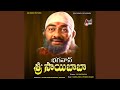 Ganga Jataadhara