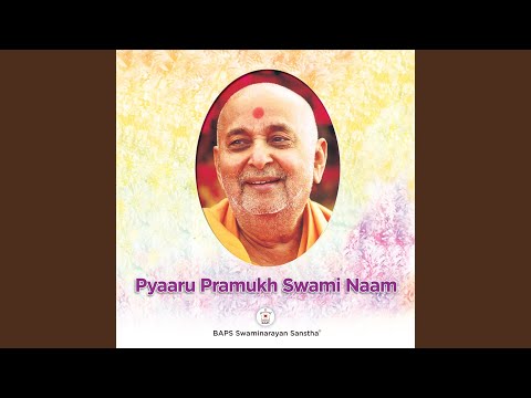 Premal Ane Karunasabhar