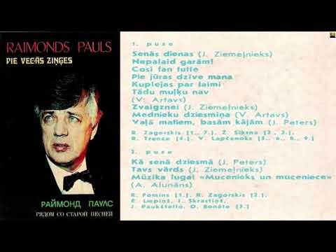 "Raimonds Pauls - Pie vecās ziņģes"