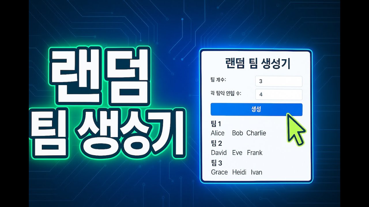 동영상 튜토리얼