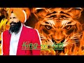King Jatt (Official Audio) Sandeep Bagrian| Jaxroop | Anmol Visual | New Punjabi Song 2024