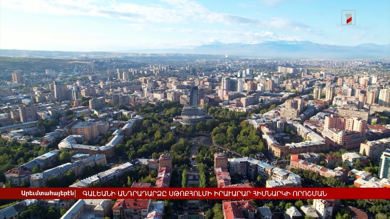 Արևմտահայերեն լուրեր. շաբաթվա ամփոփում | 27.07․2025