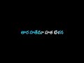 Ma Krishnudu Koniye Radha Solasi Gopikalethi Pharena Black Screen Template Narendercreations