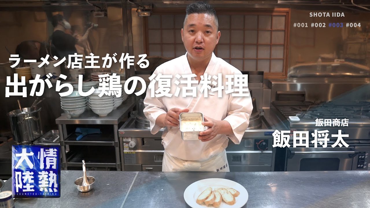 鶏肉の簡単パテ