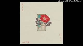 [SINGLE] 강승윤 (Kang Seung Yoon) - 너 ( You) LYRICS (HAN/ROM)