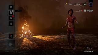 Dead by daylight　　キラー