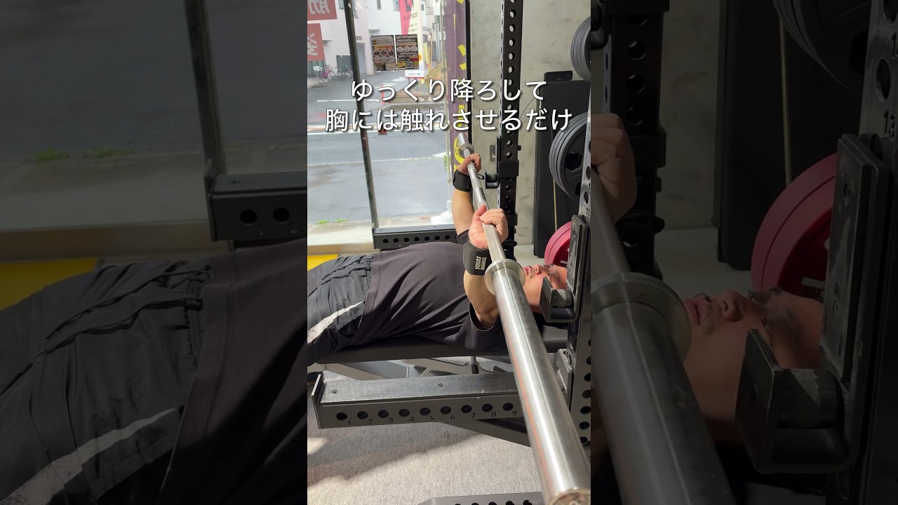 ベンチの降ろしは丁寧に