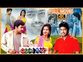 Nuvvante Naakishtam Superhit Telugu Full Length Movie Allari Naresh Aryan Rajesh Anu Mehta