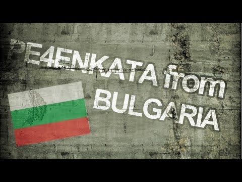 iBeatboxer PE4ENKATA from Bulgaria