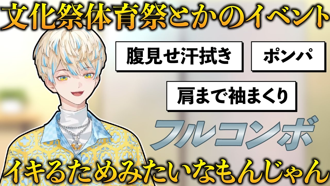YouTubeサムネイル