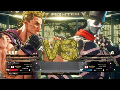 Shuto (Luke) vs Itazan (G)：しゅーと（ルーク）vs 板ザン（G）