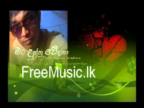 Mata Dunnu Wedana - Harsha Maduranga Official Audio From www.FreeMusic.lk