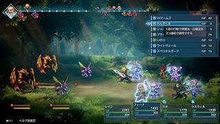 【難易度EX】ファイナルファンタジーレゾナンス３日目！【神ゲーです！】