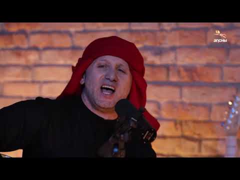 "Aurasha" Abkhaz Folk Song, by Dzhambul Jordania and the rock group "Ashkhardats"