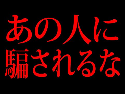 批判覚悟で言わせてもらいます。