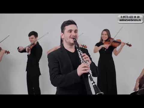 Эстрадно-симфонический оркестр