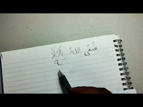 Madinah Book 2 - LESSON 7 (part 1)