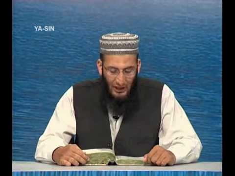 Sout ul Quran 492 - Surah Fatir 35[41-45] to Yasin 36[1-10]