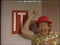 Classic Sesame Street Maria And Bob Word EXIT 1979