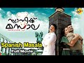 Spanish Masala സ്പാനിഷ് മസാല Malayalam Full Movie Dileep Kunchacko Boban TVN