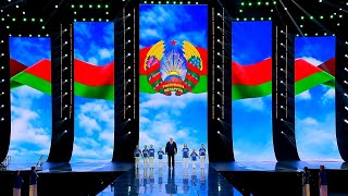 Belarus National Anthem | Unity Day 2022